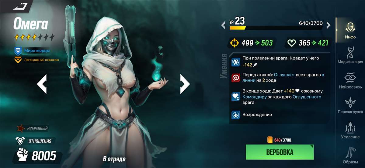 продажа аккаунта к игре LYSSA: Goddess of Rage